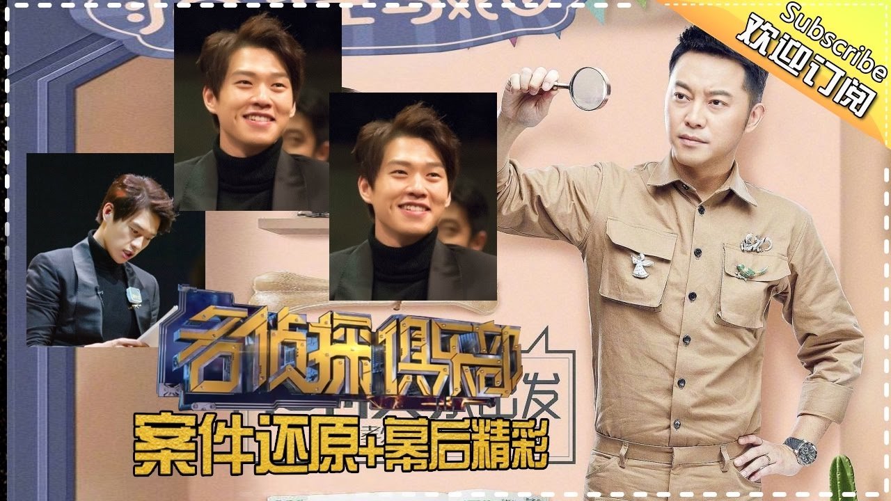 Episode 11
