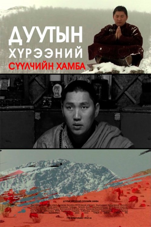 Content cover