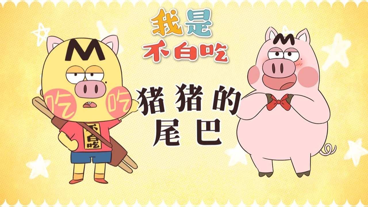 Episode 686