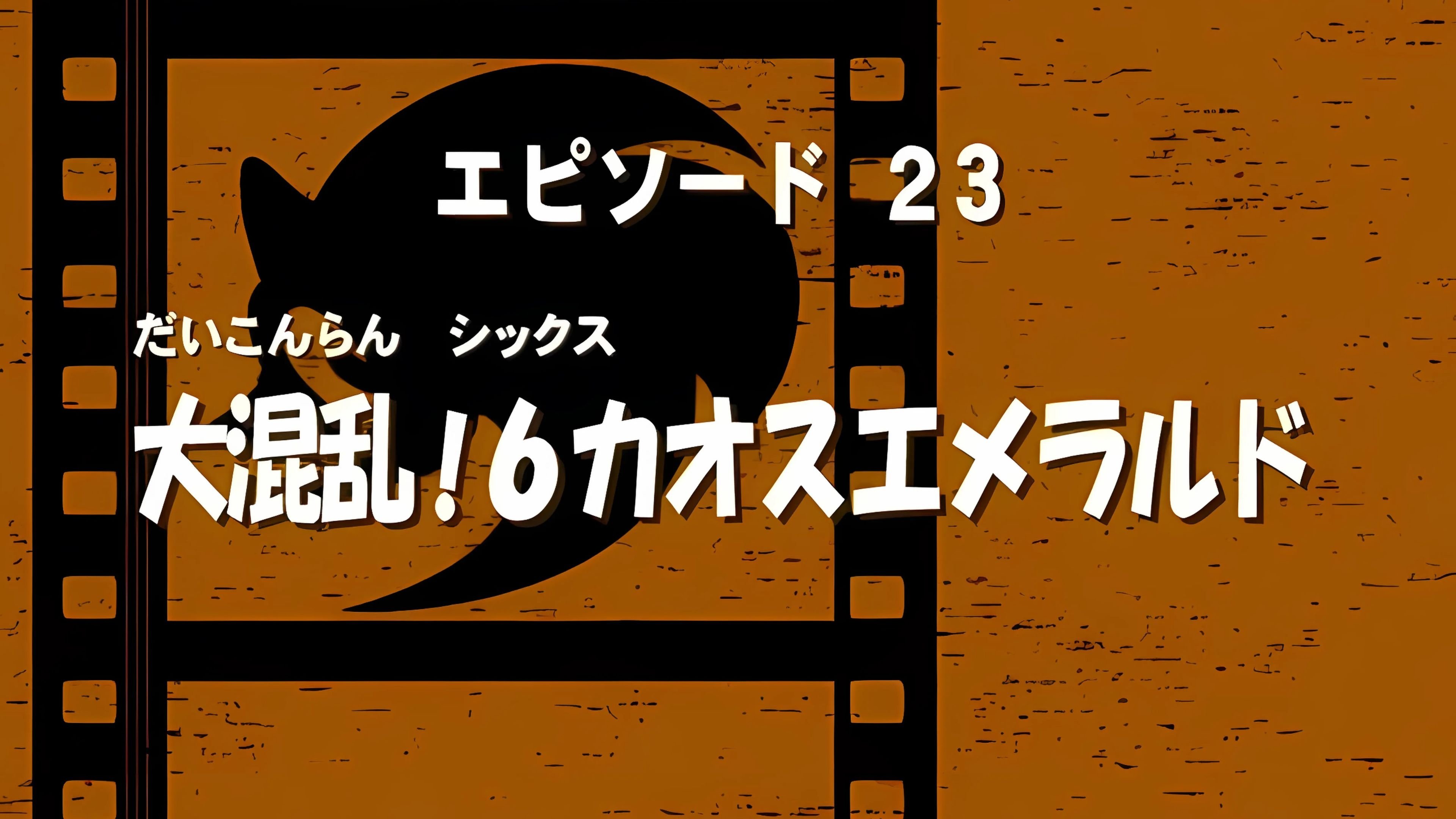 Episode 23