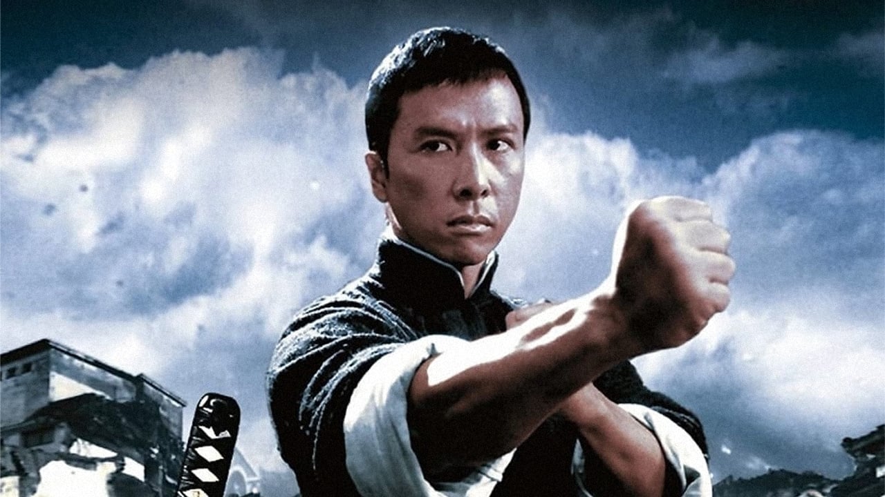 Ip Man: Η Γέννηση του Θρύλου