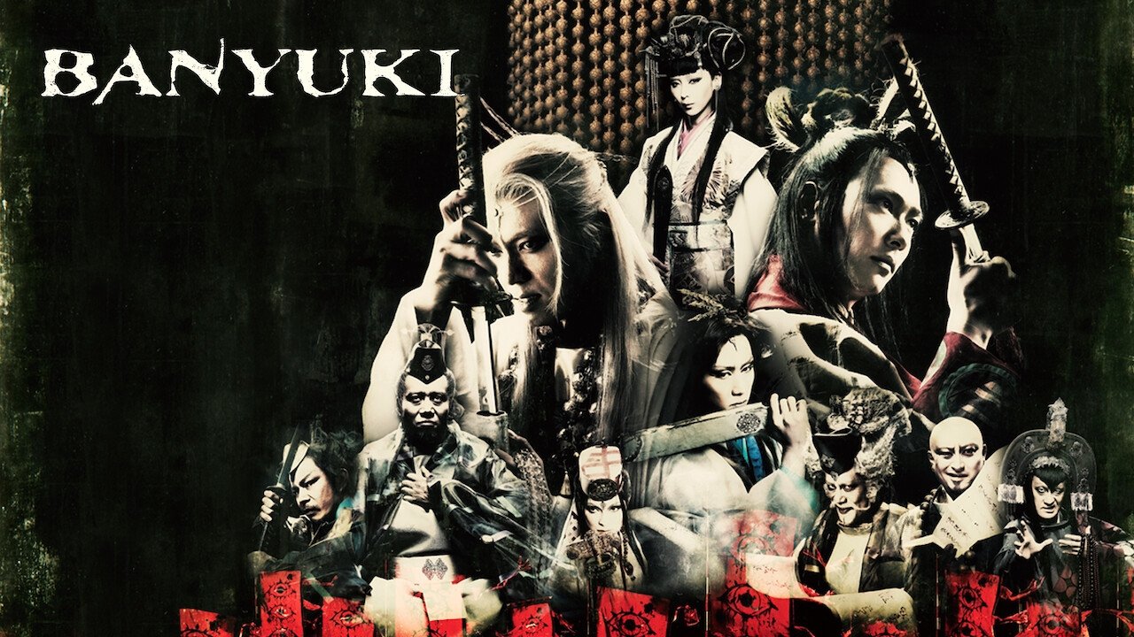 Ban’yuuki (2010)