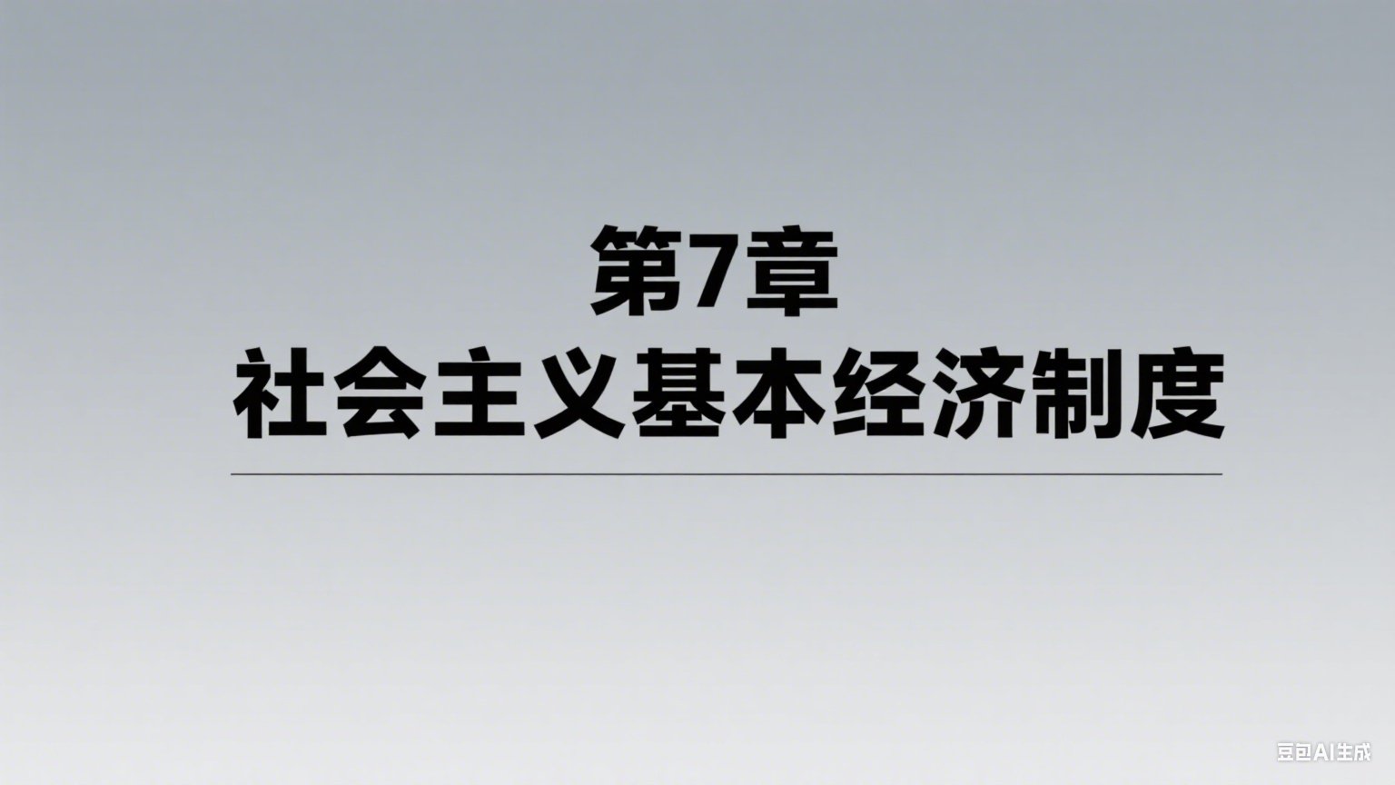 Episode 7