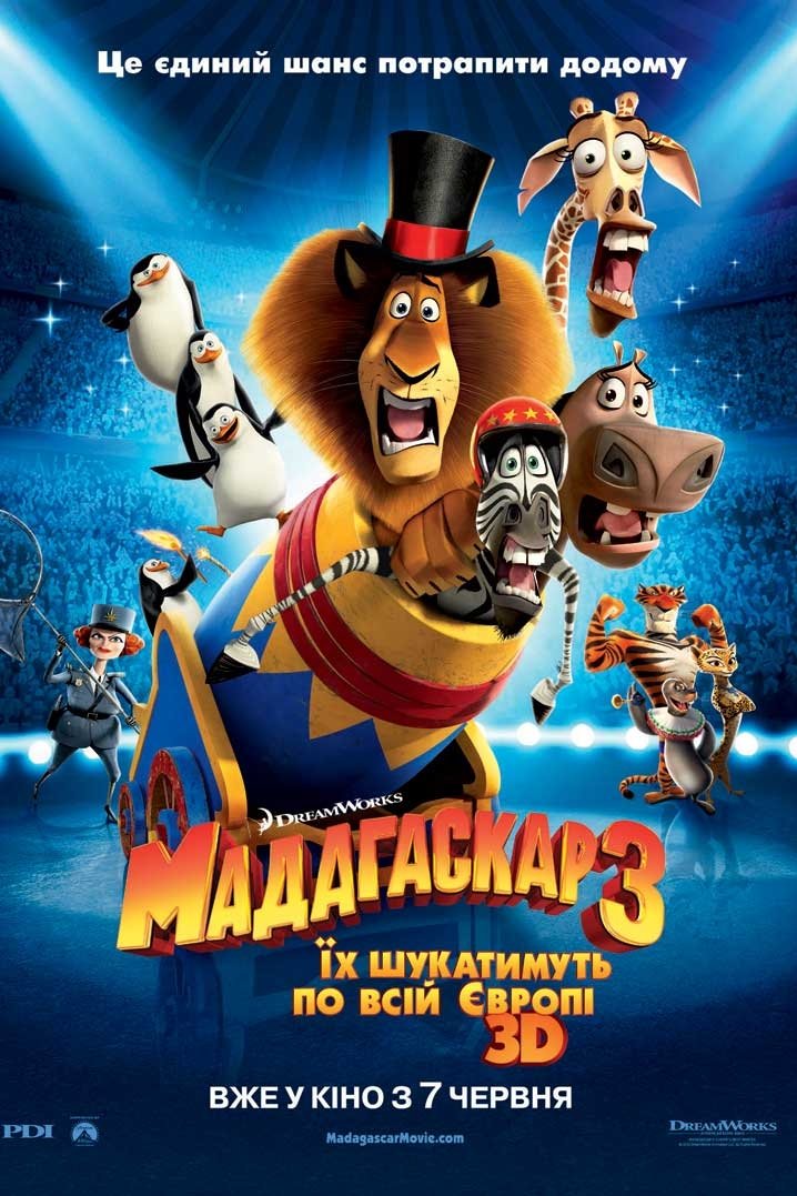 Madagascar 3: Europe's Most Wanted