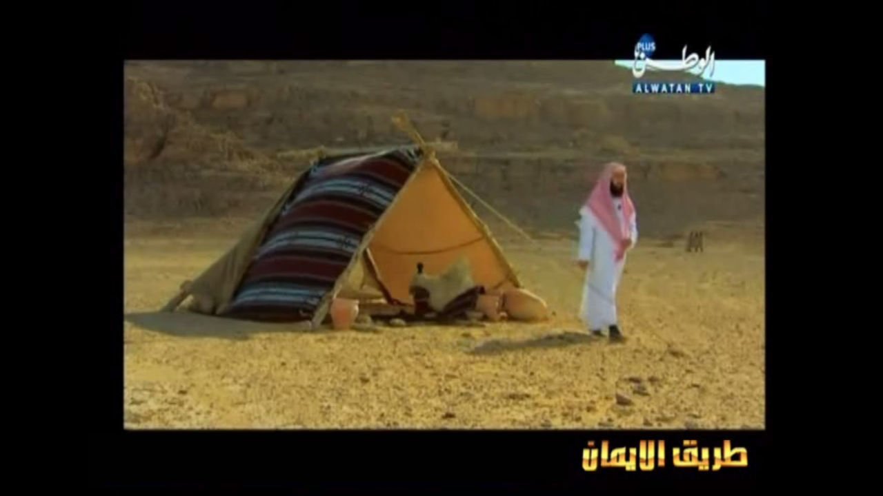 Thumbnail for Joseph - يوسف - Yūsuf (1) Season 1 Episode 12