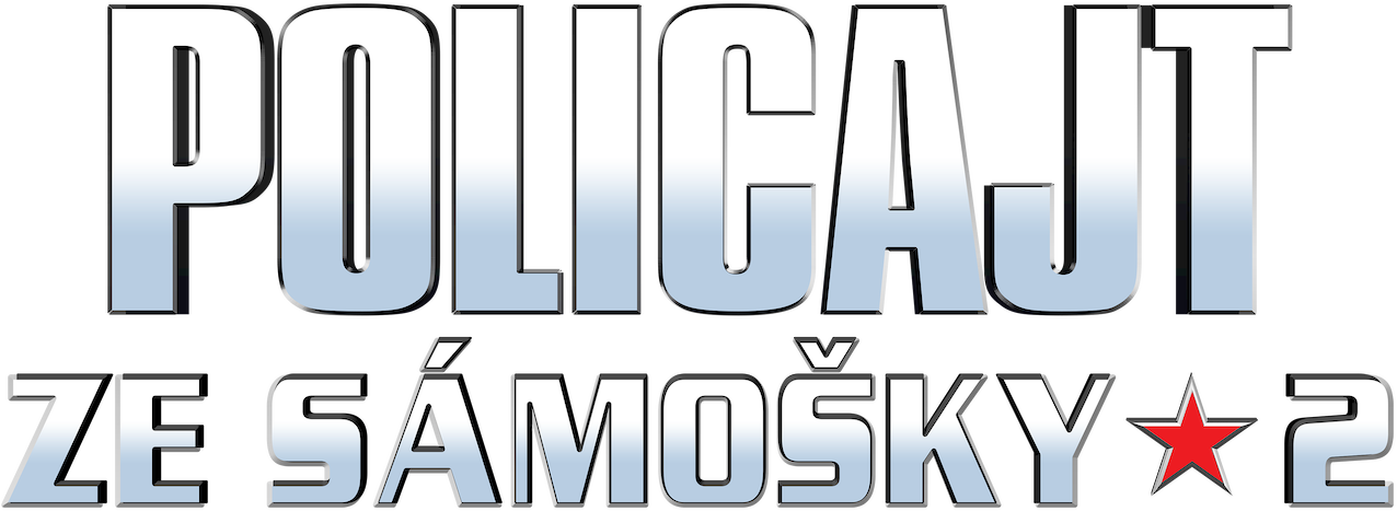 Policajt ze sámošky 2