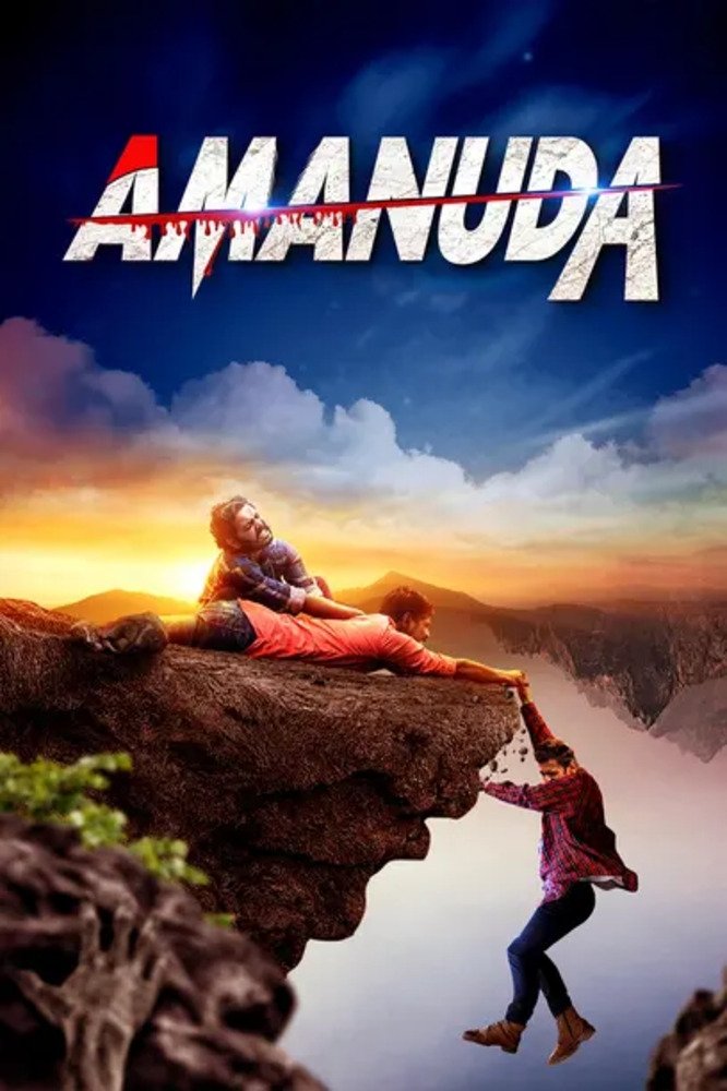 Amanuda Bhayam