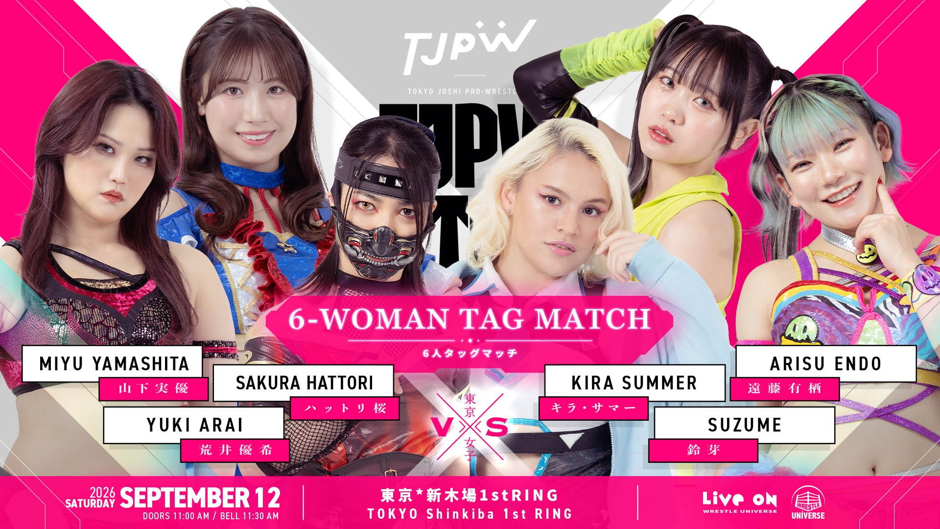 TJPW Fall Tour 2026 ~Ray of Hope~ in Shinkiba