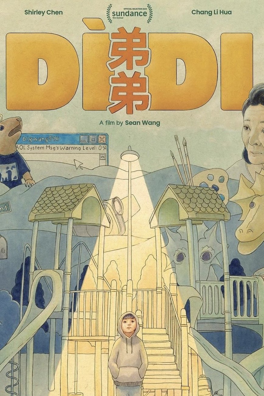 Dìdi (弟弟)