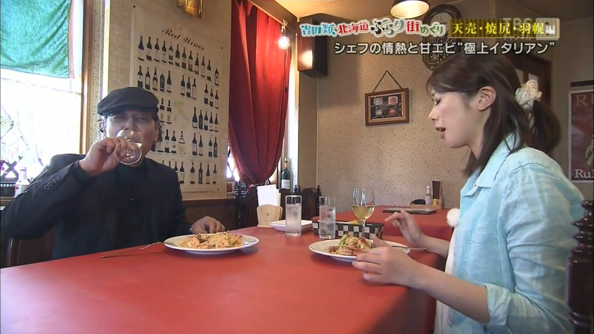吉田類 北海道ぶらり街めぐり - Épisode 3