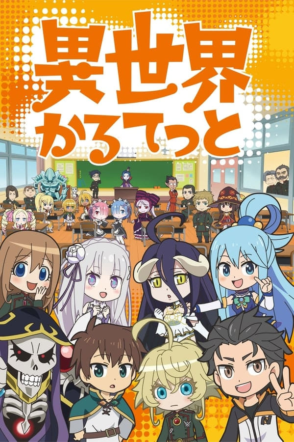 Isekai Quartet Season 1