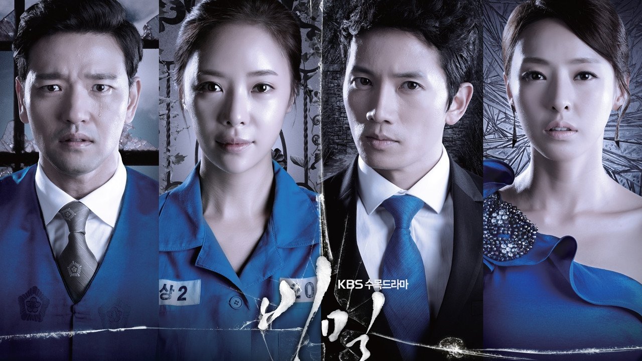 Secret