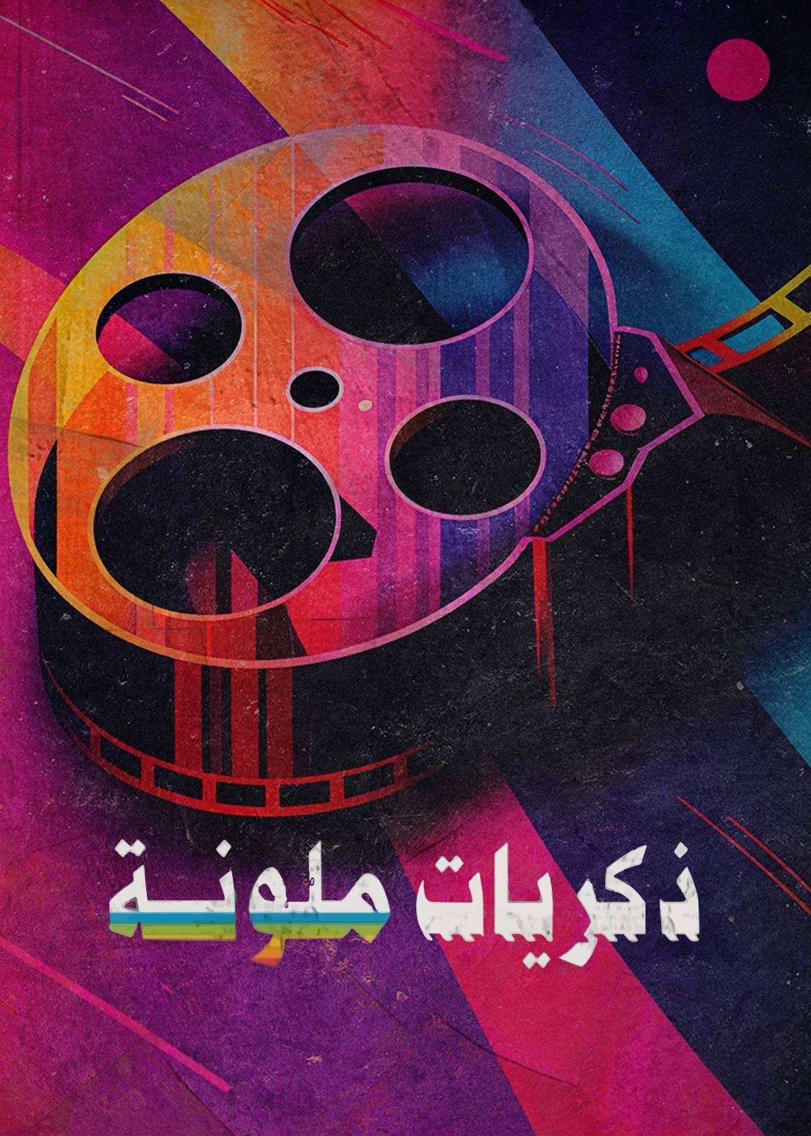 Content cover