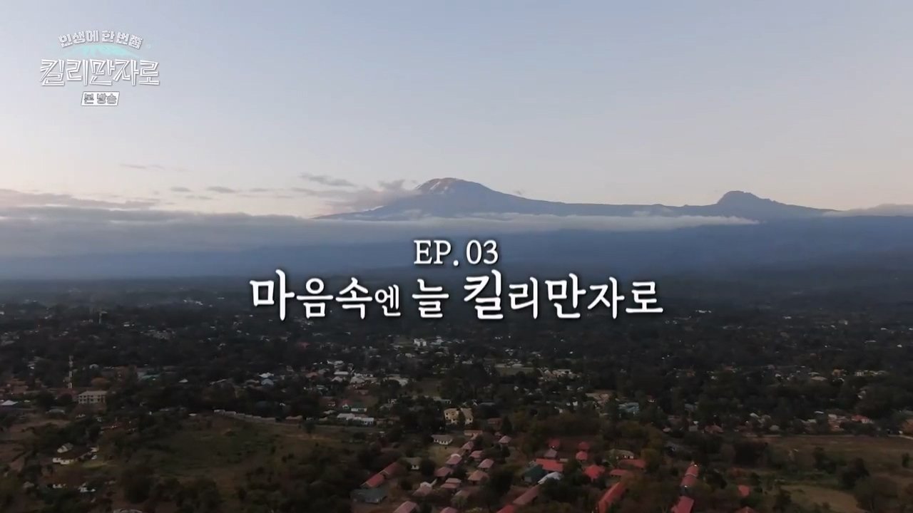 Thumbnail for Episode 3 Season 1 Episode 3