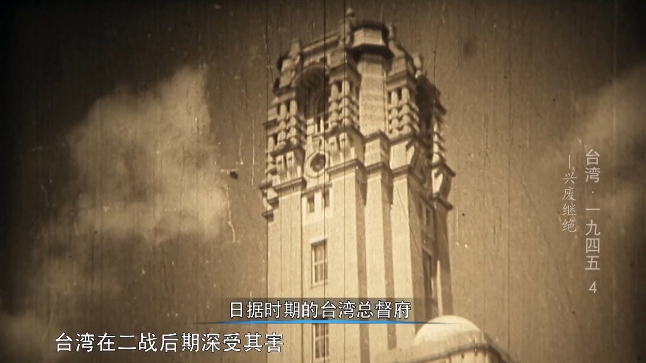 Thumbnail for Episode 4 Season 1 Episode 4