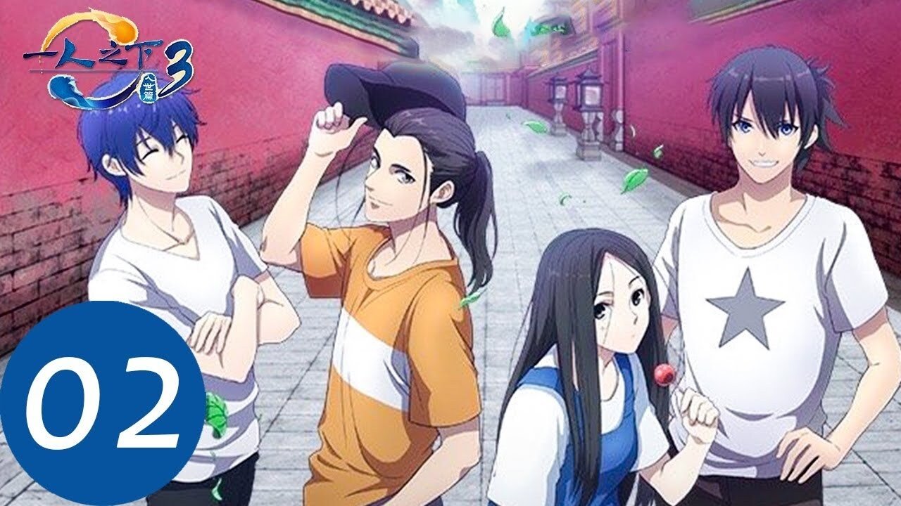Hitori no Shita – The Outcast - La tentation de la famille Zhuge