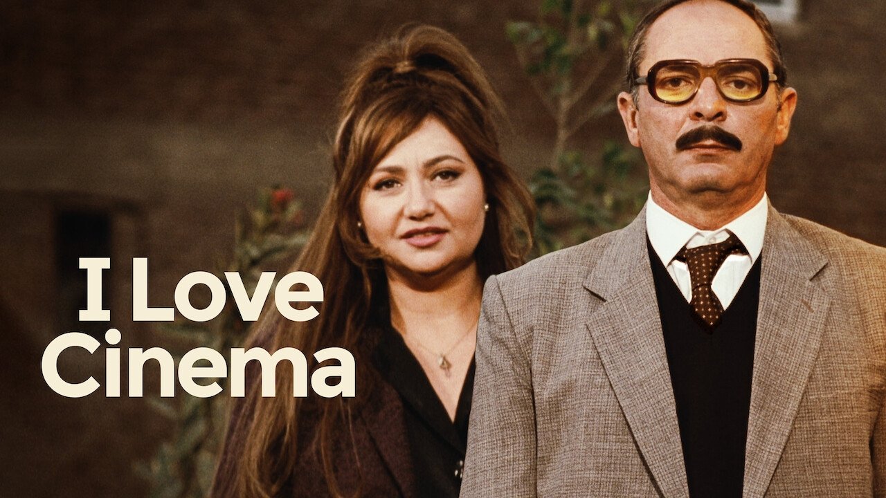 I Love Cinema (2004)