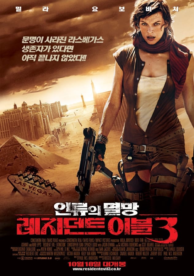 Resident Evil: Extinction