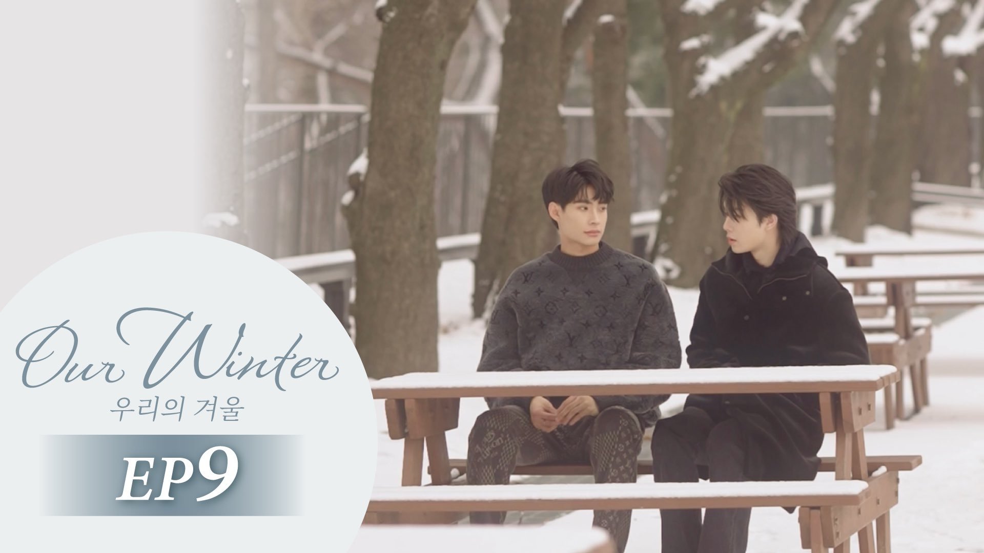 Thumbnail for Episode 9 Season 1 Episode 9