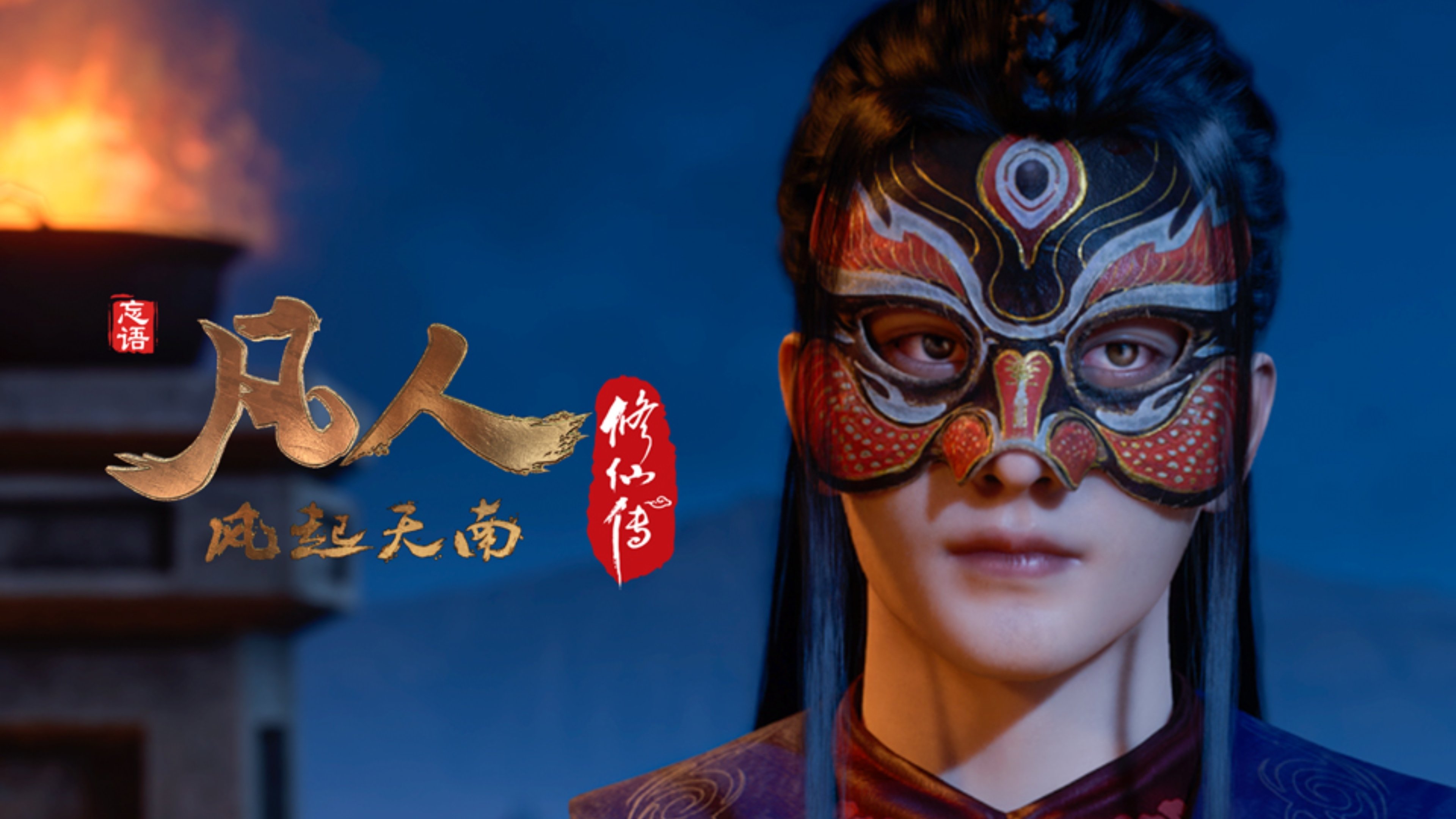 分季 0x18