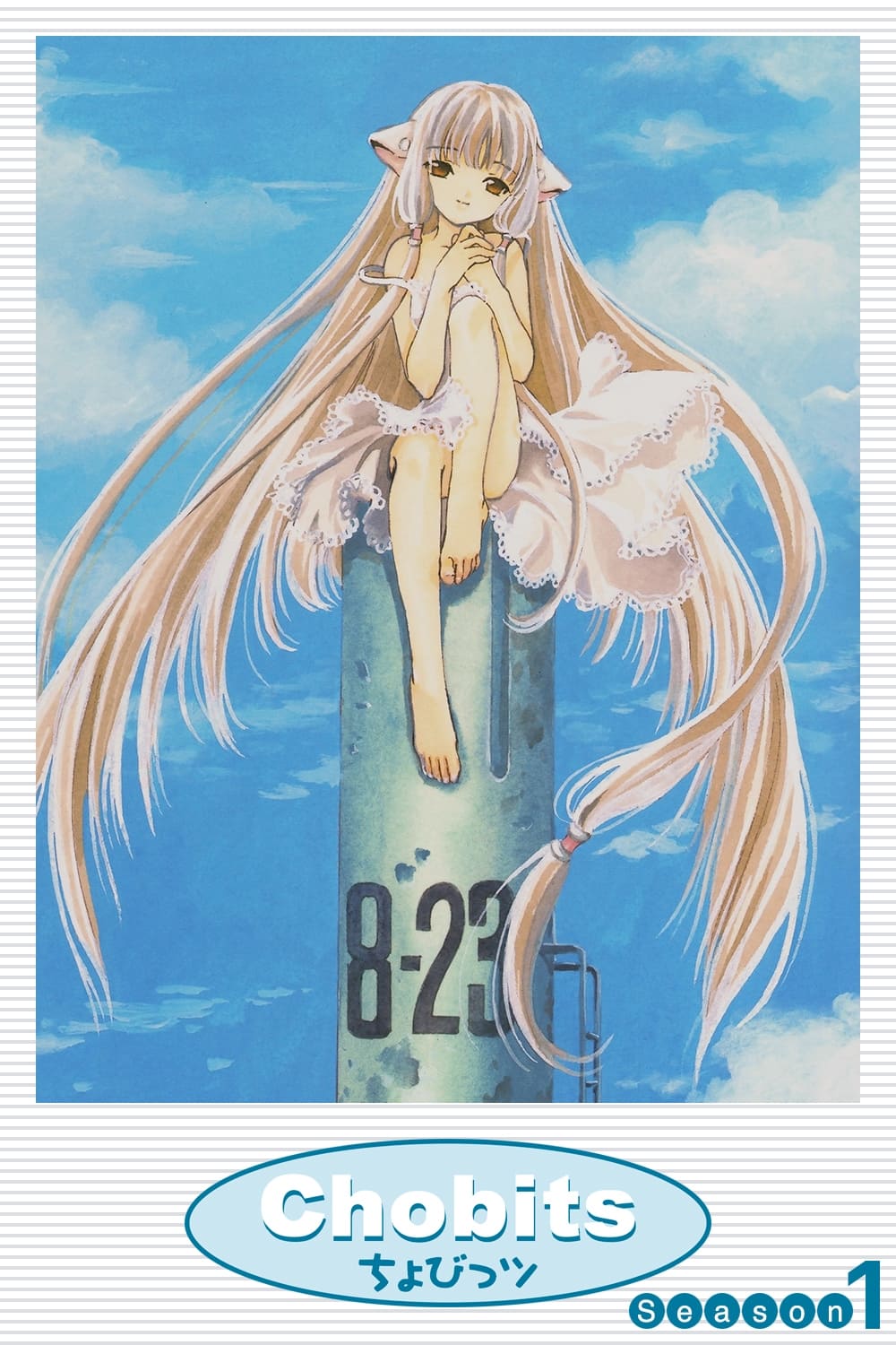 Chobits - Season 1