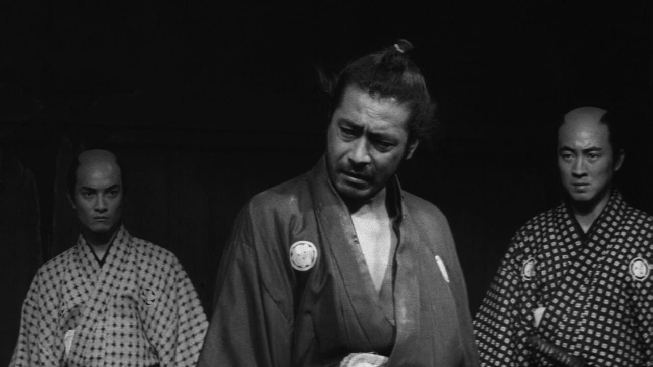 椿三十郎 (1962)