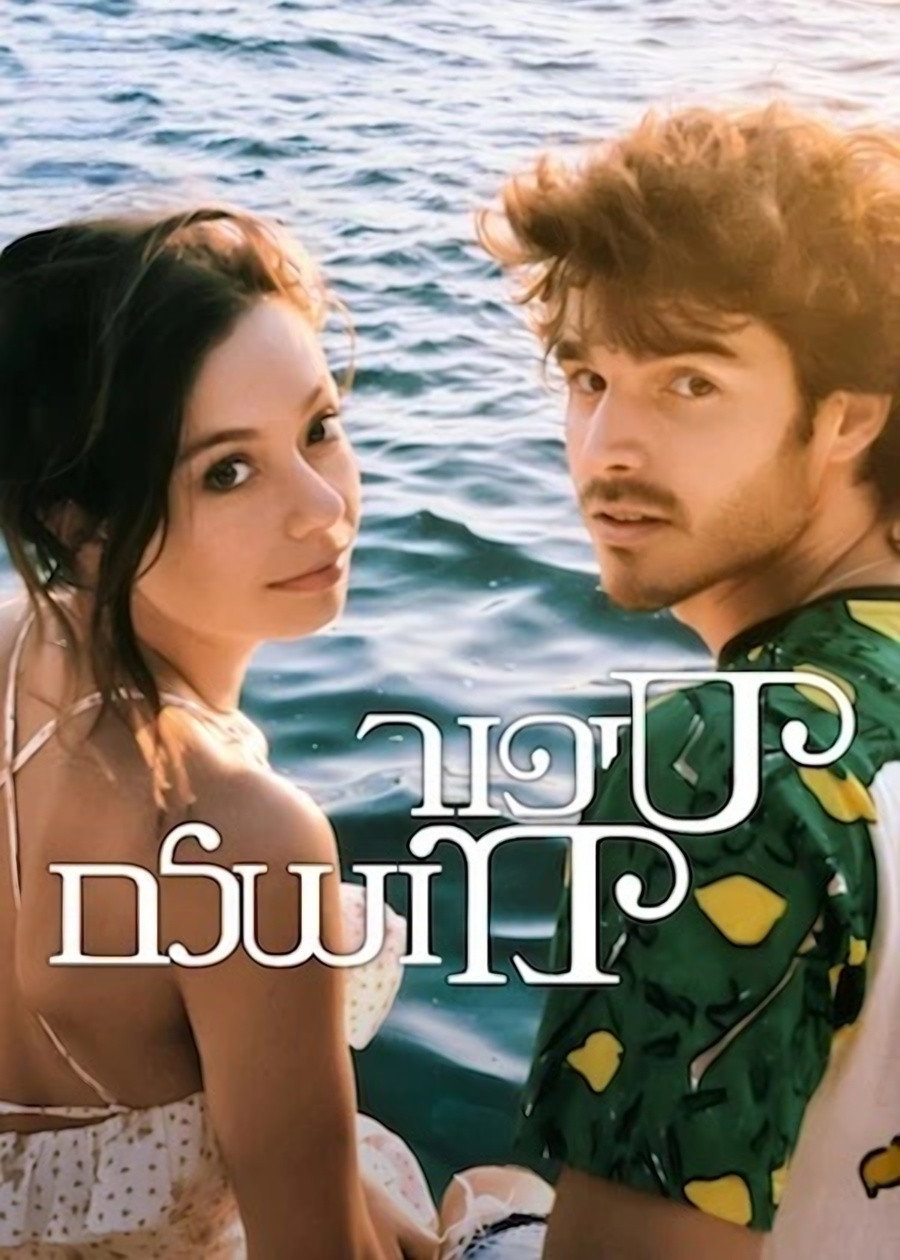 ảnh đẹp 33
