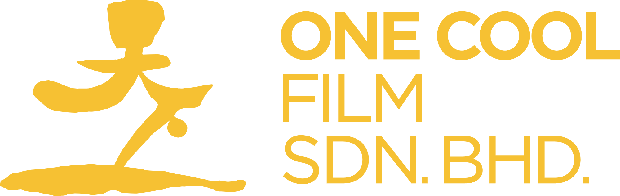 One Cool Film (La Luna) Sdn Bhd
