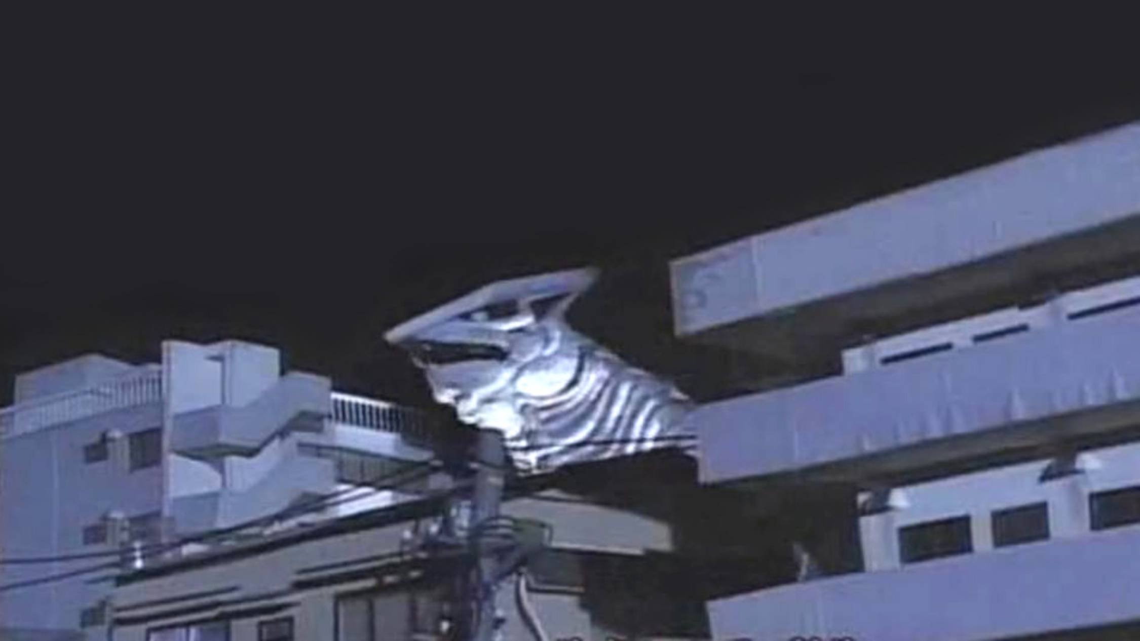 Gamera 4: Truth ()