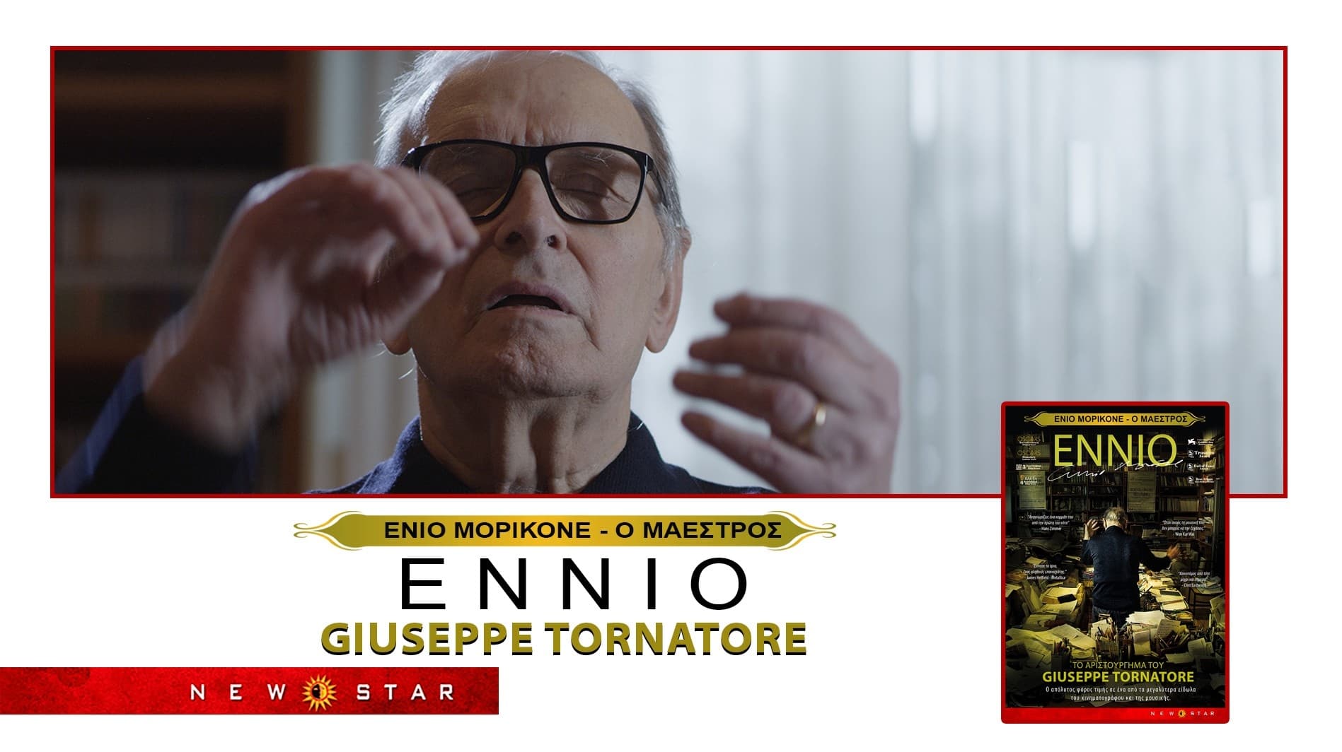 Ennio