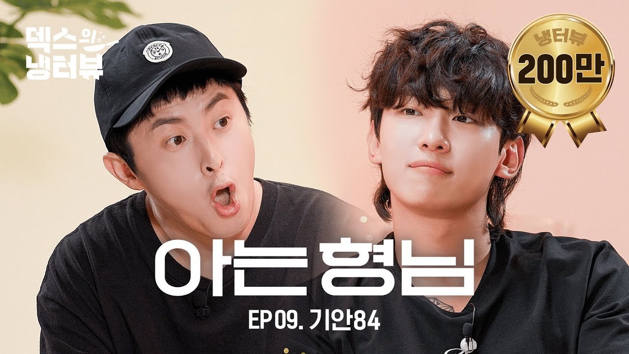 Thumbnail for First Male Guest In The Show! Dex's Fav Bro Is Here Season 1 Episode 9