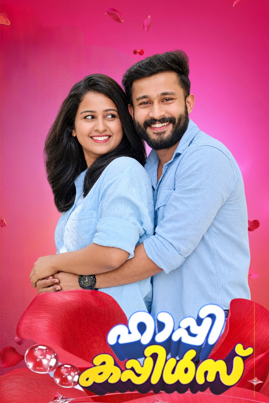 Happy Couples Poster
