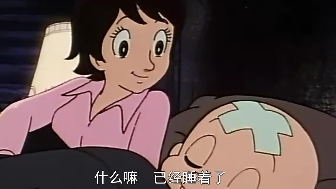 Thumbnail for Is the Pretty Girl a Snake's Messenger? Season 1 Episode 6