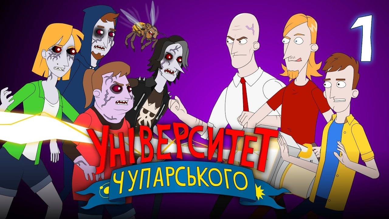 Thumbnail for The bee, the spy and the zombie Season 1 Episode 1