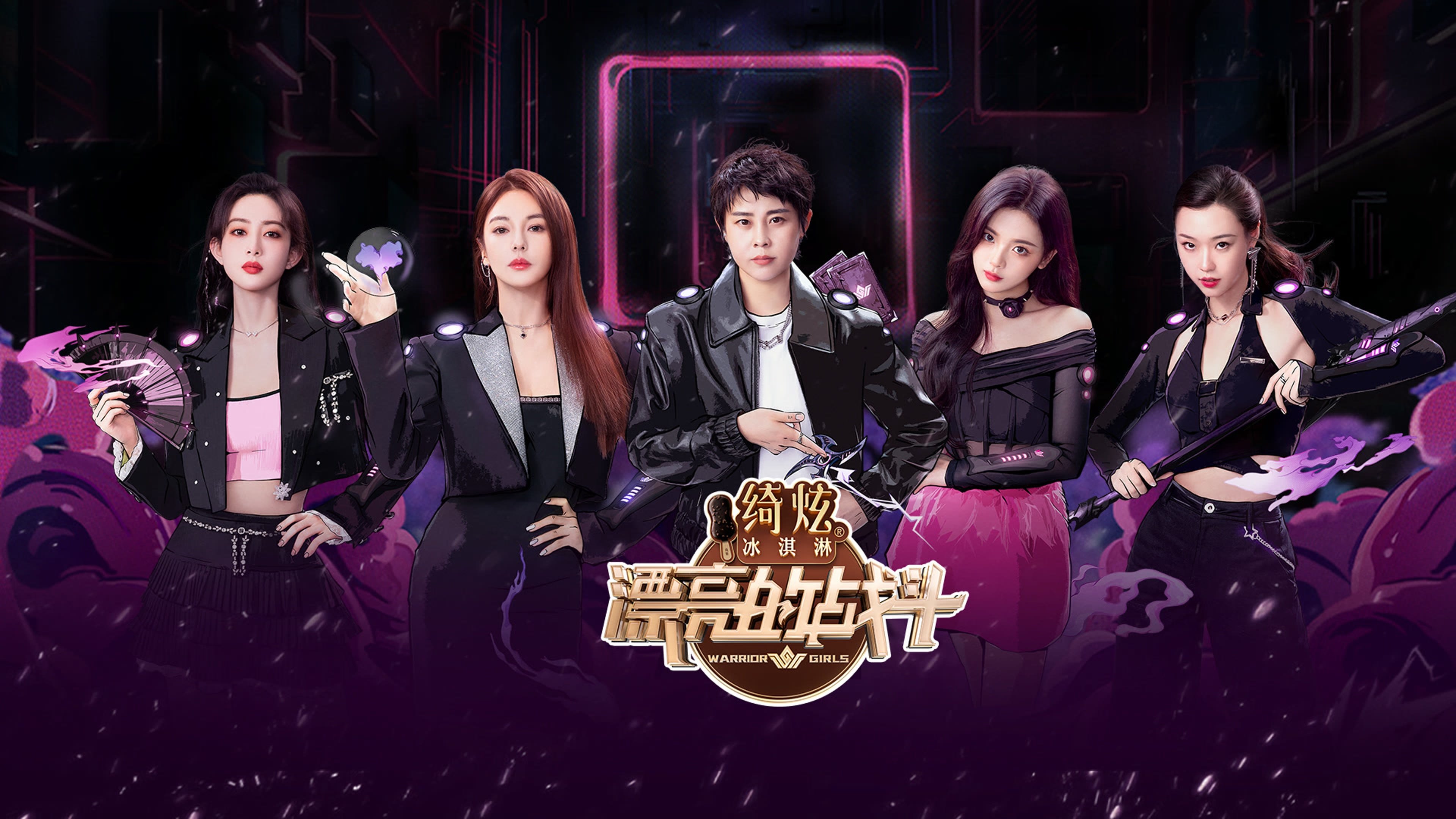Warrior Girls backdrop cover