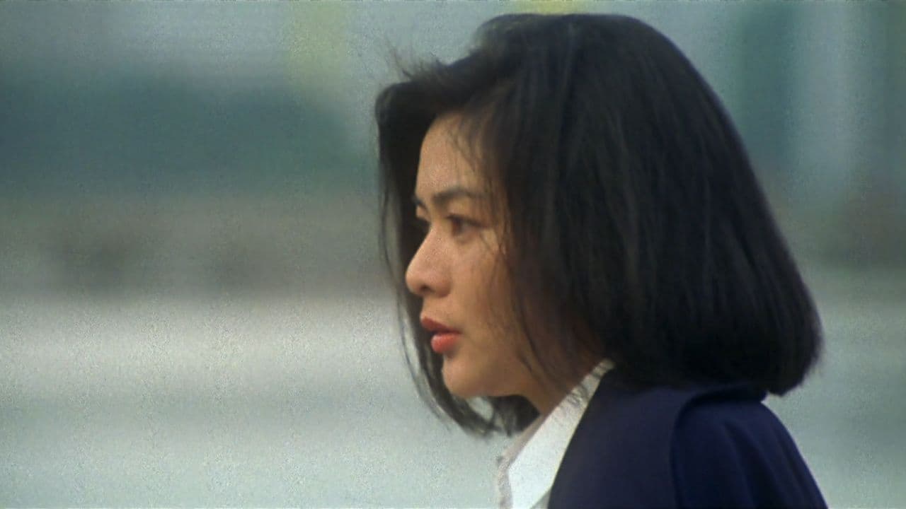 A Bite of Love (1990)