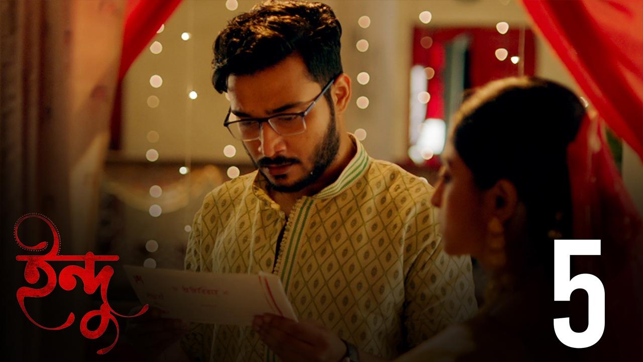 Thumbnail for Phulshojya Season 1 Episode 5