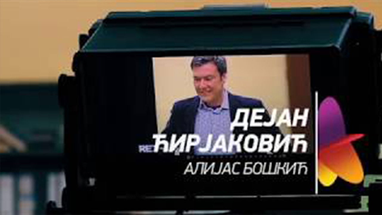 S po&scaron;tovanjem, mi smo Va&scaron; RTV: Dejan Ćirjaković - 