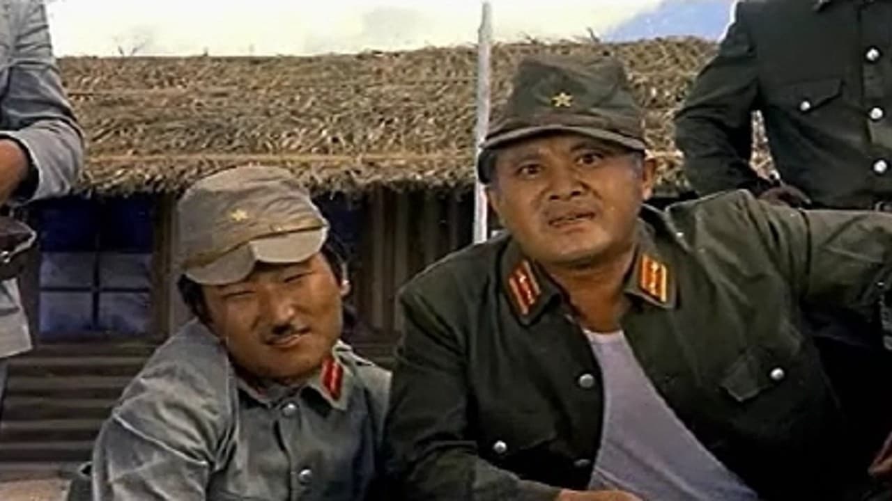 황야의 독수리 (1969)