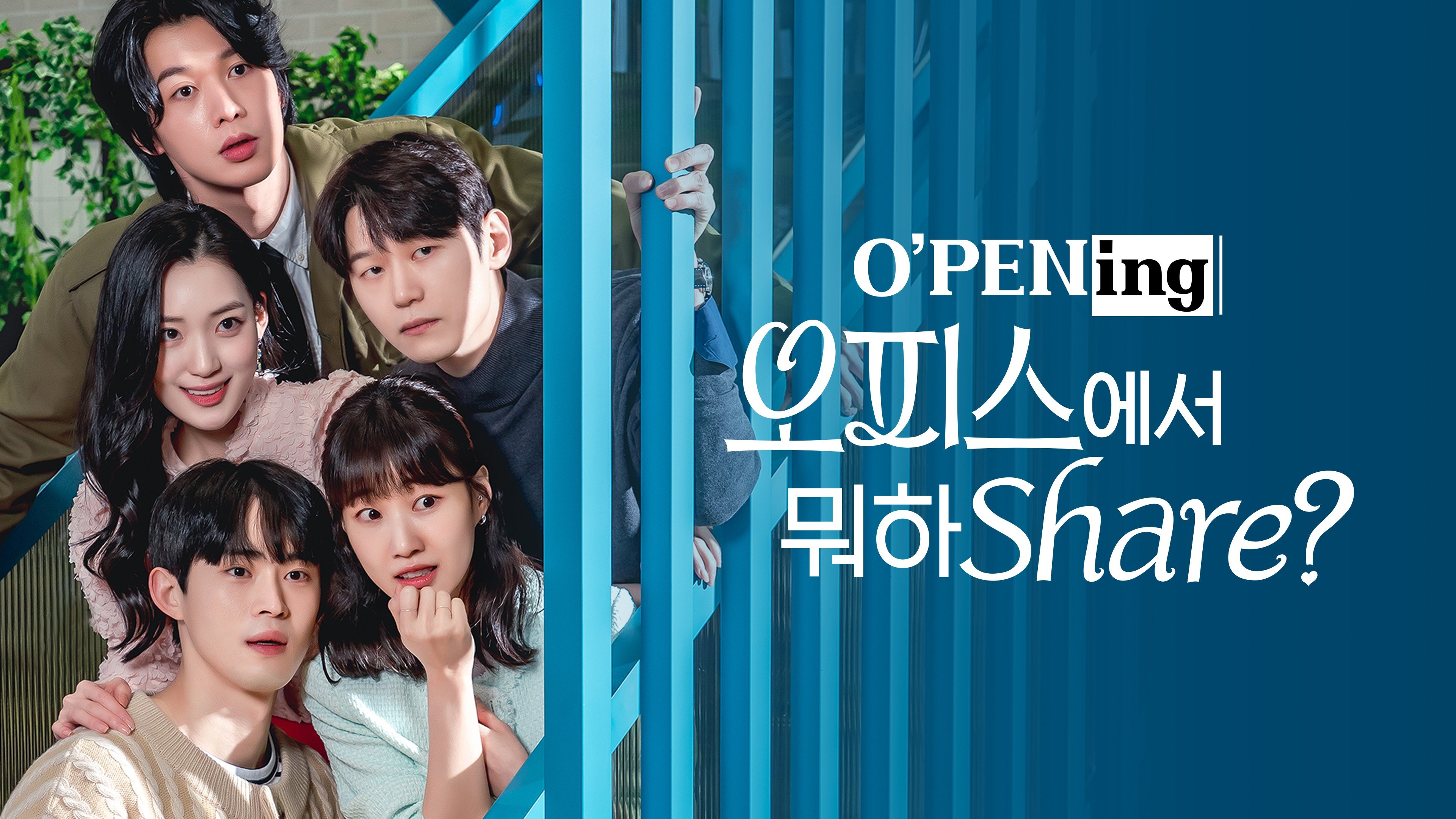 Thumbnail for Shared Office Hookup Episode 1 Season 1 Episode 1