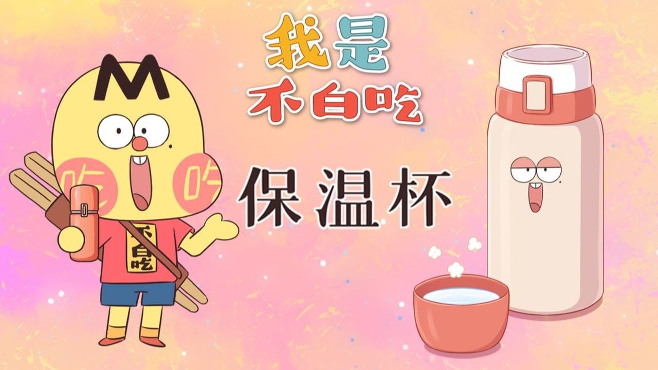 Episode 524