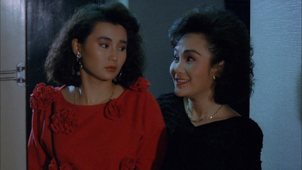 Moon, Star and Sun (1988)
