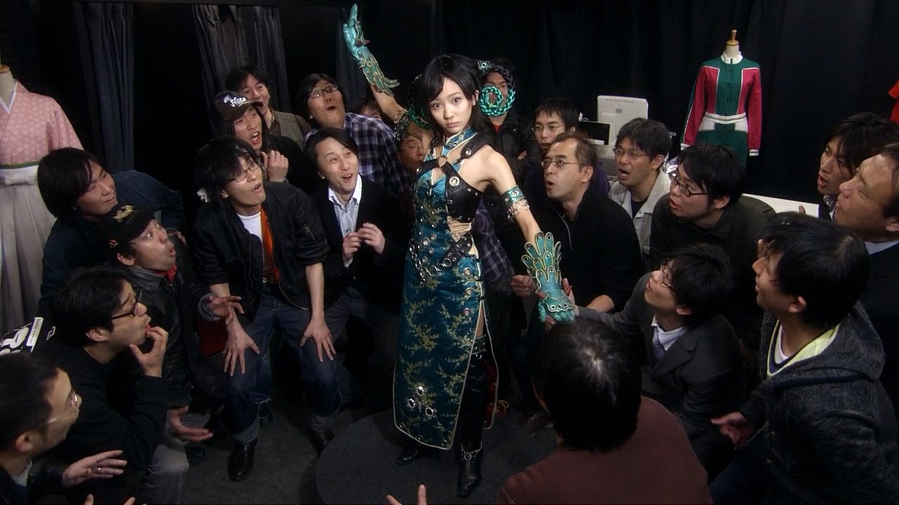 Hikonin Sentai Akibaranger