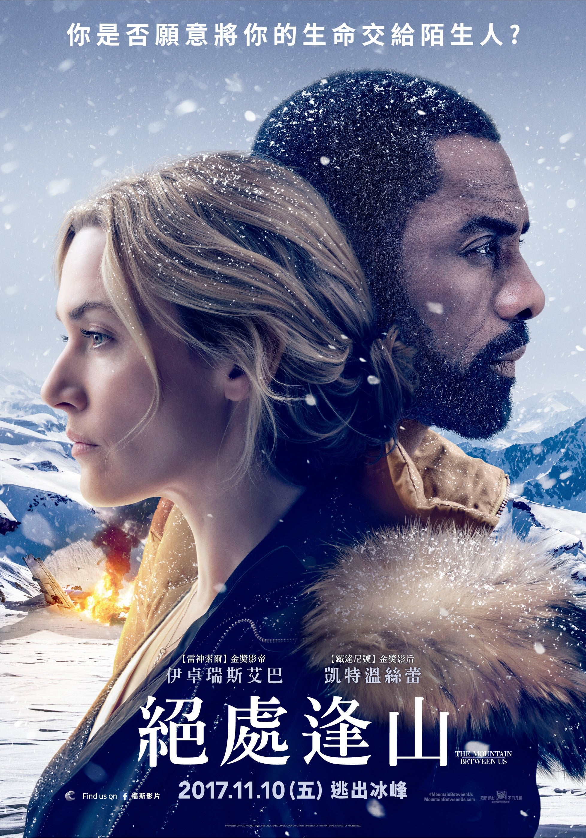 The Mountain Between Us