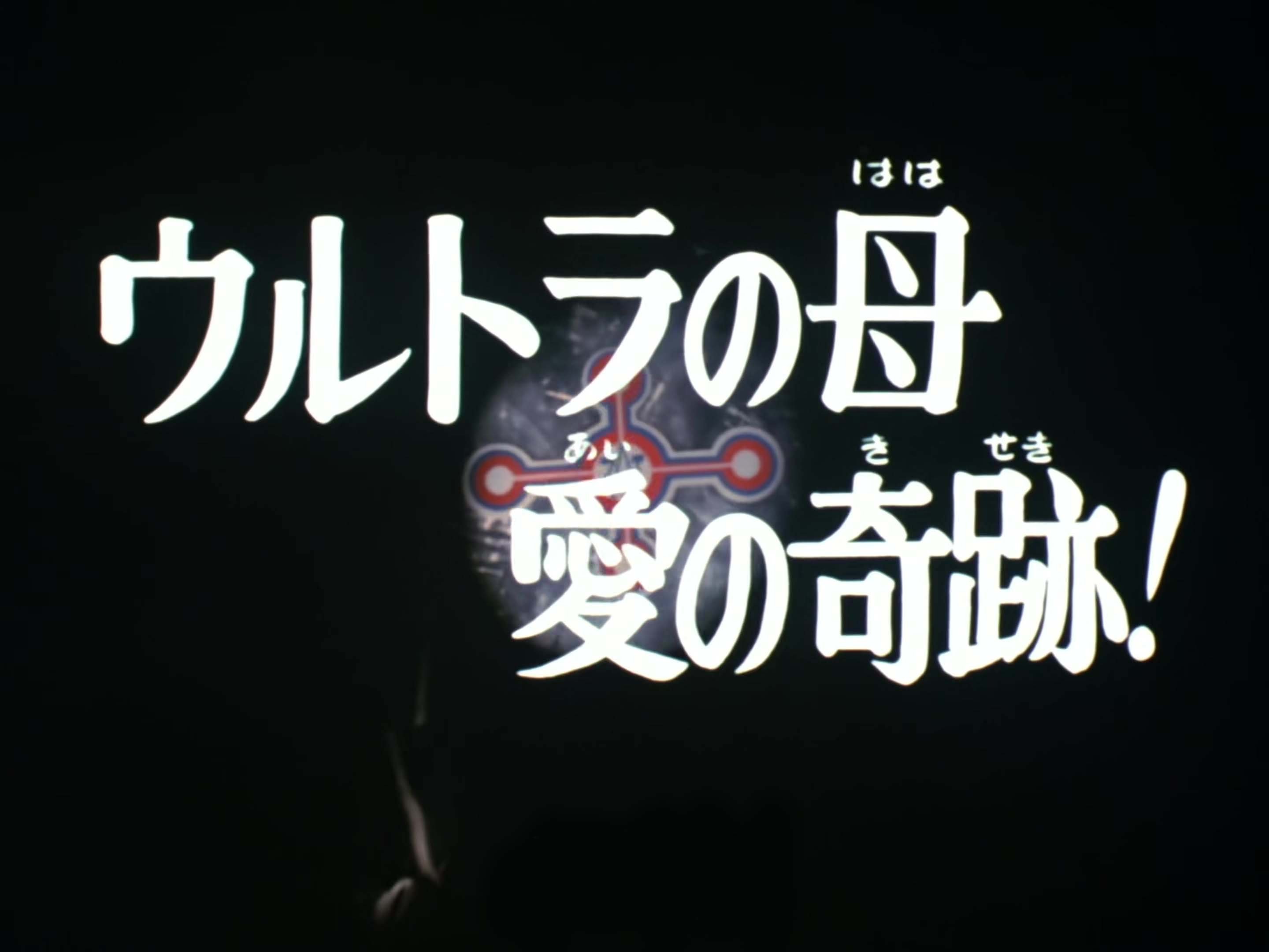 Episode 19