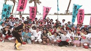 Thumbnail for Tour of Japan (Part 2) Season 0 Episode 8