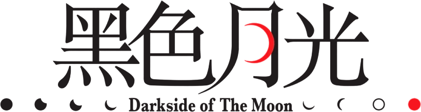 Darkside of the Moon Logo