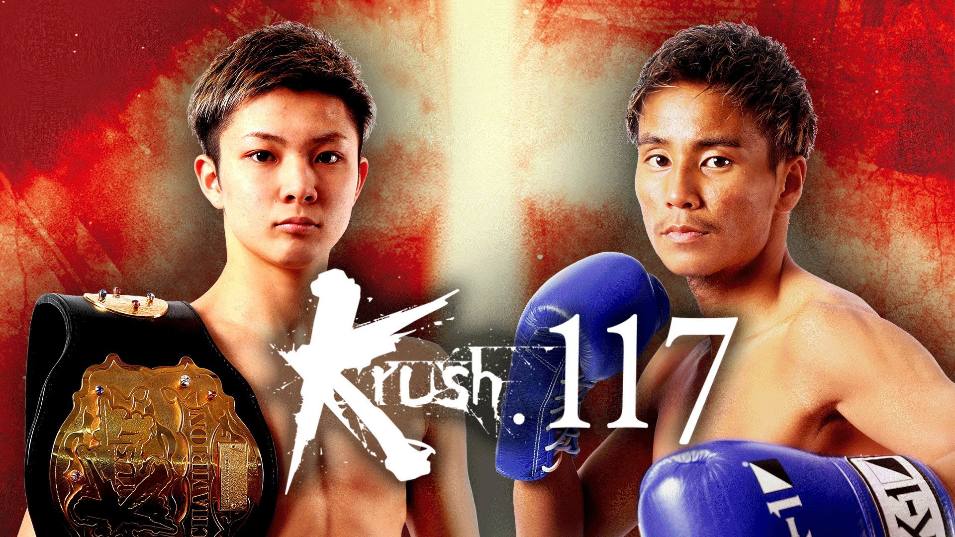 Krush 117