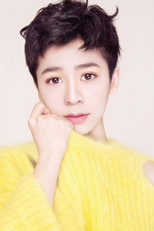 et billede af Sun Yishu