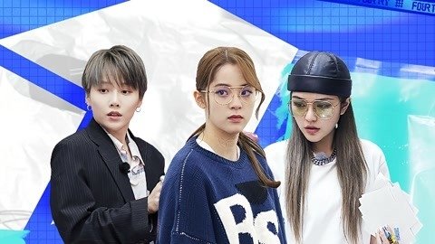 潮流合伙人 - Épisode 24